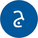 جمال الدين ملحوني جمال الدين ملحوني